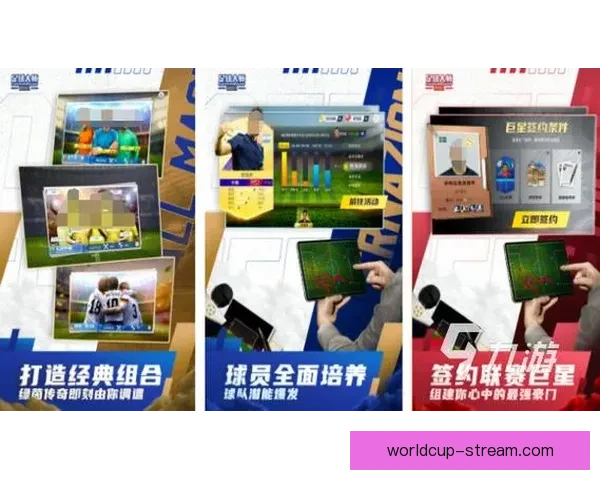 世界杯竞猜游戏全方位攻略助你预测胜者轻松赚取奖金