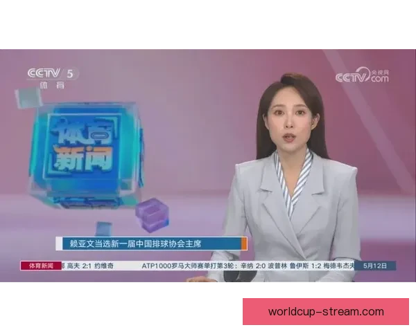 赖亚文当选中国排球协会新一届主席引关注与期待